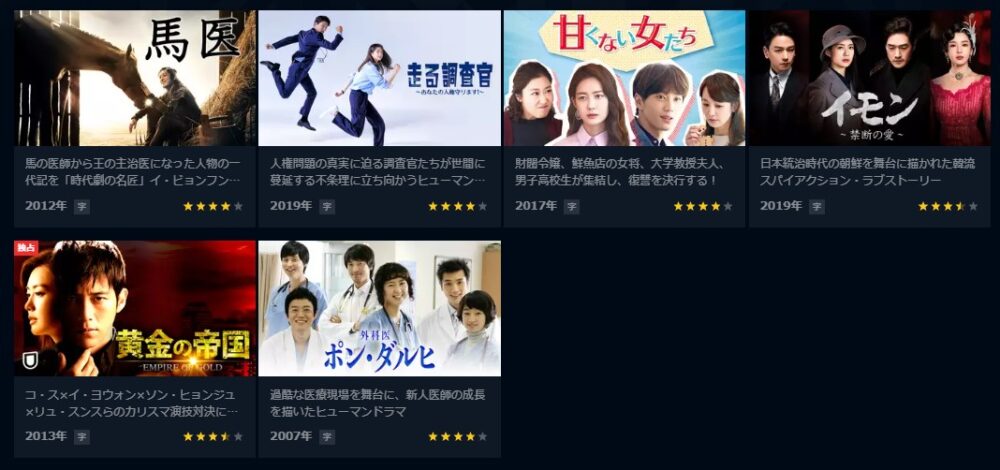 イ・ヨウォン　ドラマ